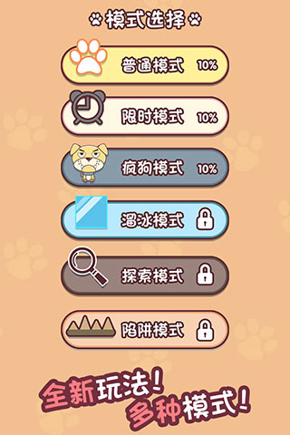 迷宫闯关达人游戏红包版 v1.3.1