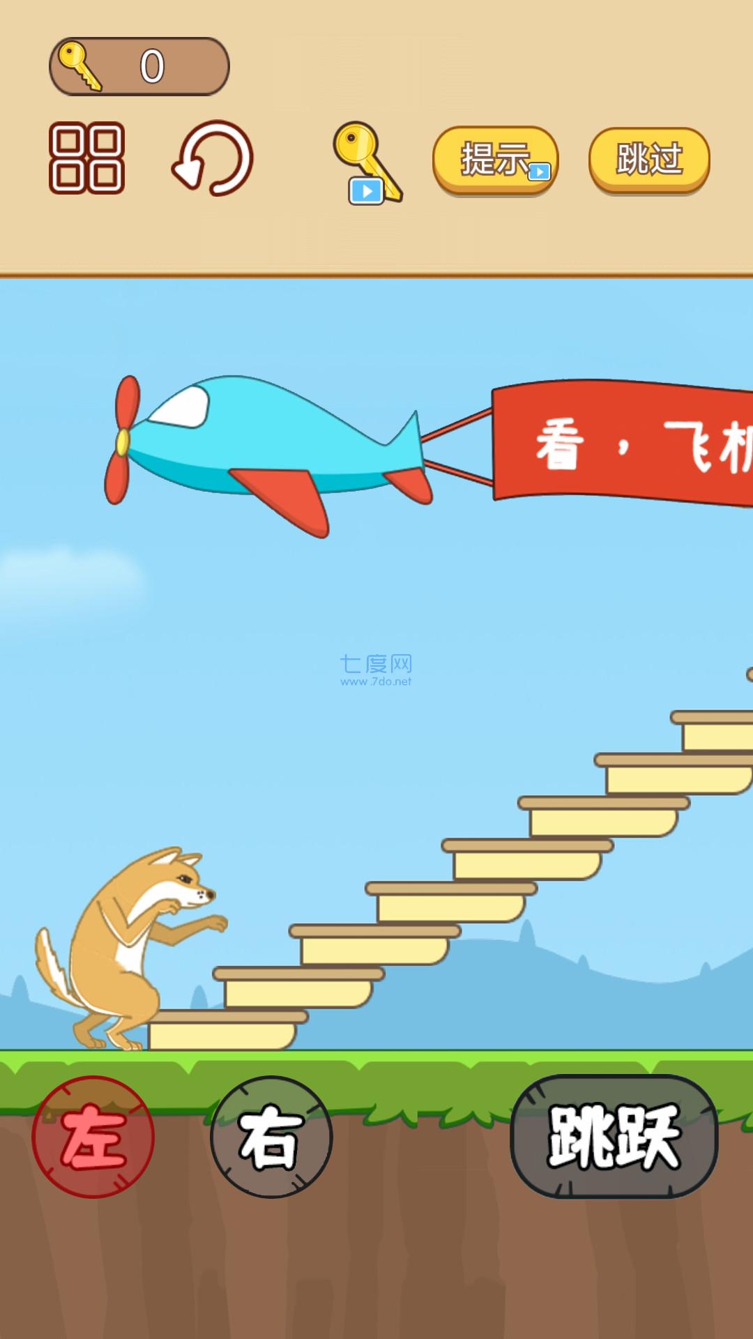 手速大比拼游戏 v1.0