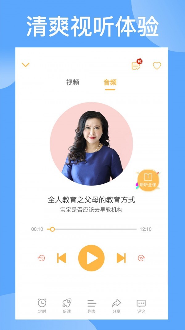 袋鼠想学  v1.02