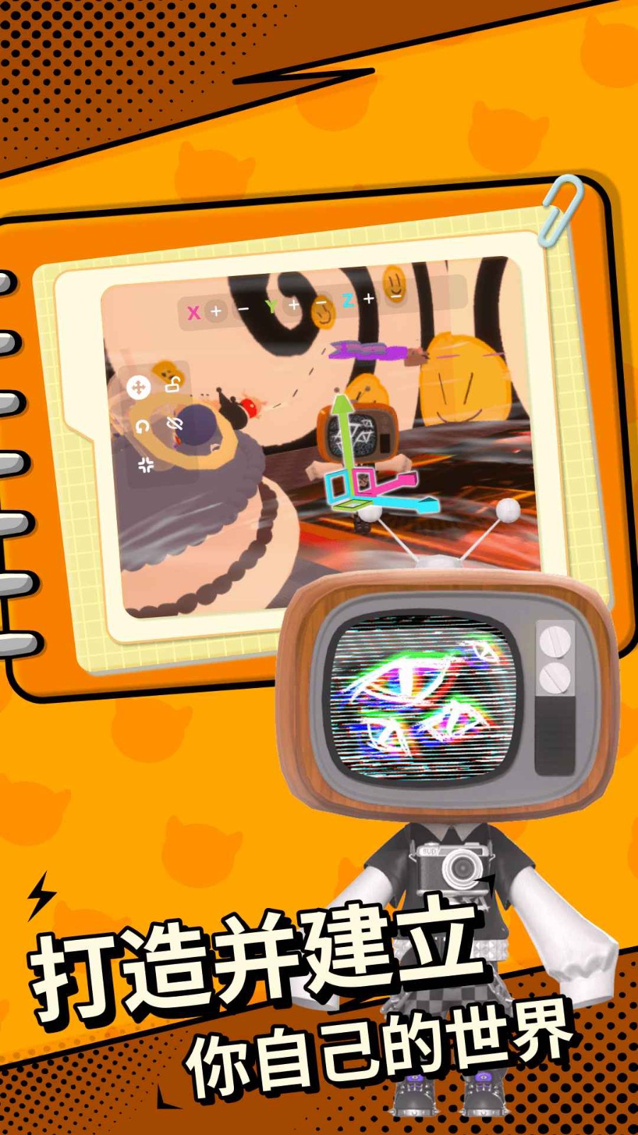 碧优蒂的世界国际服 v2.1.1