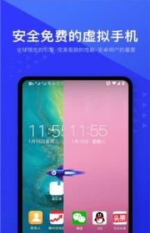 proxmon虚拟机  v1.0.0-beta11