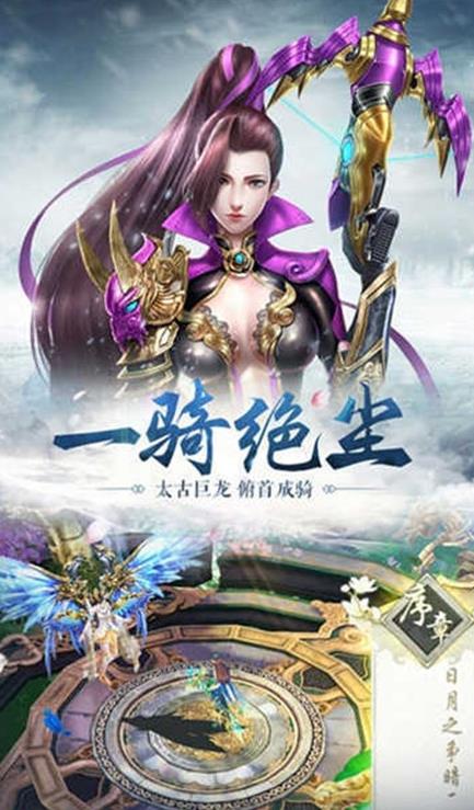 仙道万古如长夜手游官方正式版  v5.4.3