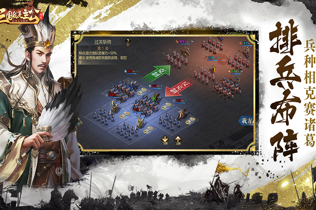 三国杀移动版测试服 3.9.8.5