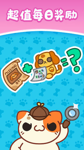 天天萌消消  v1.2.0