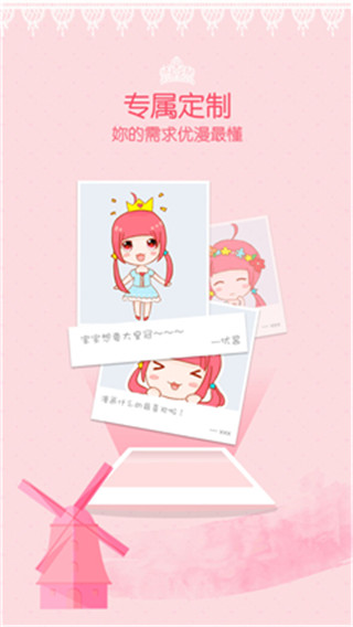 爱看韩漫 v2.1.0