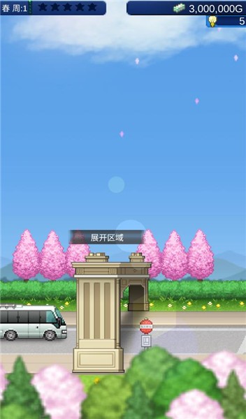 电影工作室物语2023中文版  v1.2.5