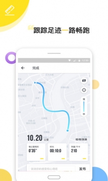 Try健身减肥 v2.0.5