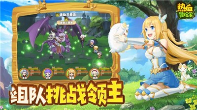 热血冒险家手游  V 1.0
