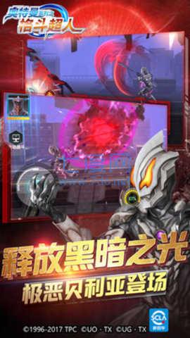 奥特曼格斗超人内置修改器