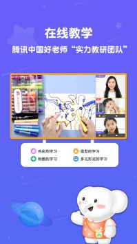 河小象美术ios版 v2.0.5