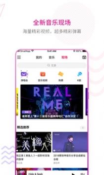 咪咕音乐