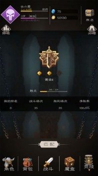 不朽之旅重生 v1.4.31