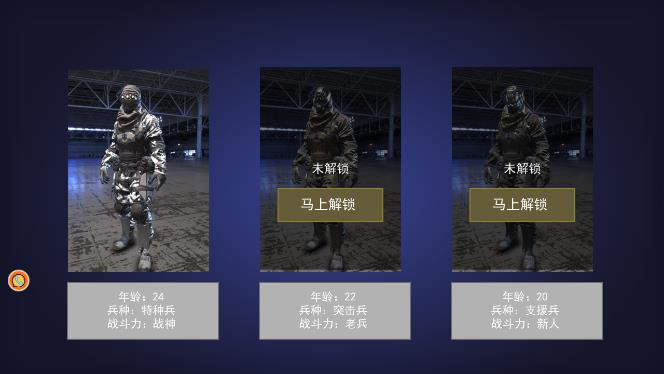 火线反恐突击 v1.0.5