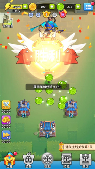 主公快救我最新版本 v1.0.9