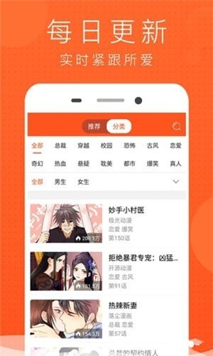 极品漫画  v1.0
