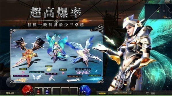天使之战奇迹MU手游官方版  v3.4.1