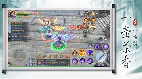 仙魔劫官方版 v2.7.9