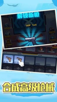 像素枪战打砖块 v3.0.5