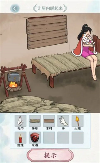 脑洞风暴者 v1.0.0