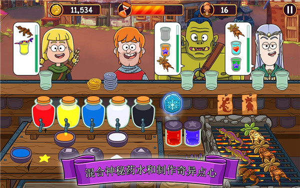 梦幻药剂汉化破解版 v7.1.2