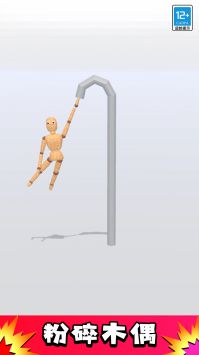 暴击火柴人 v3.0.5