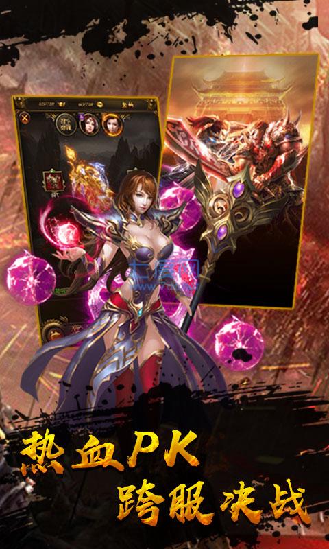 散人爆大哥公益服 v1.0.0