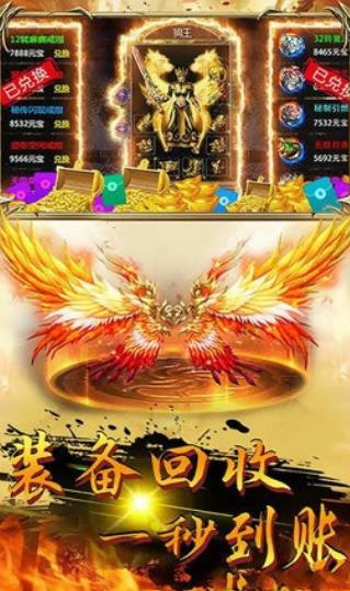 热血战纪之决斗联盟手游官方最新版