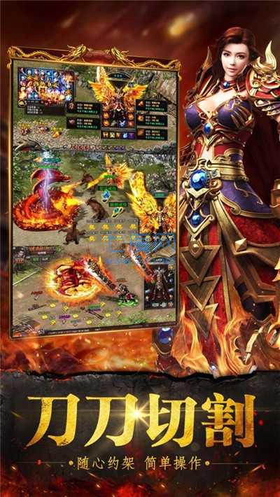 雷霆3合1传奇版本截图3