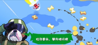 雷霆战狗 v3.1.5
