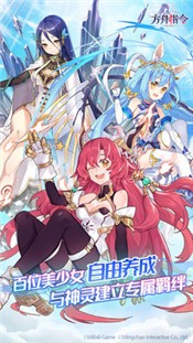 方舟指令最新版 2024-06-25 15:08