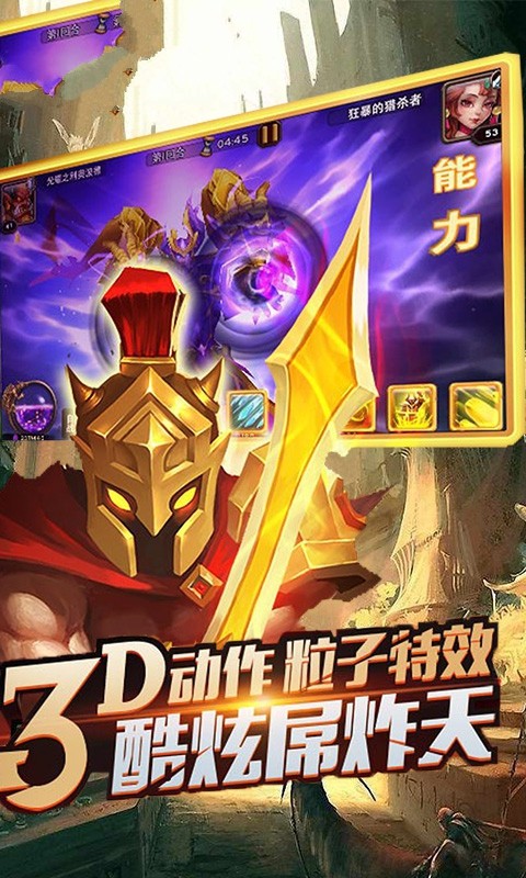 神魔之殇 2020-12-02 08:24