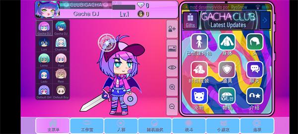 加查蝴蝶结最新完整版