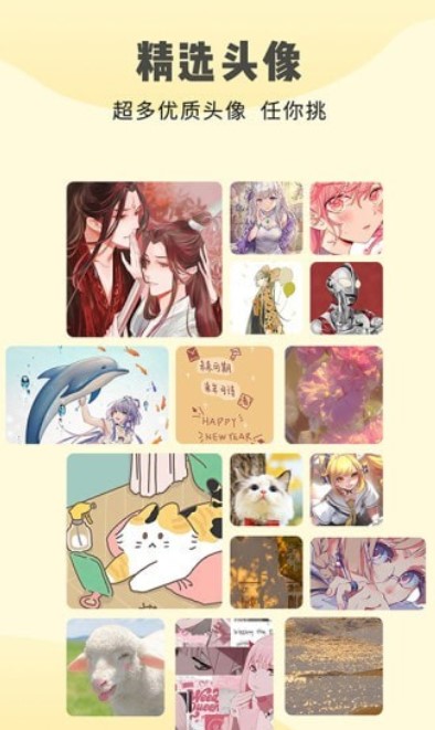 多美壁纸 v1.0.0