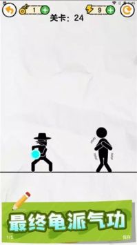 画线解救火柴人无广告 v3.0.5