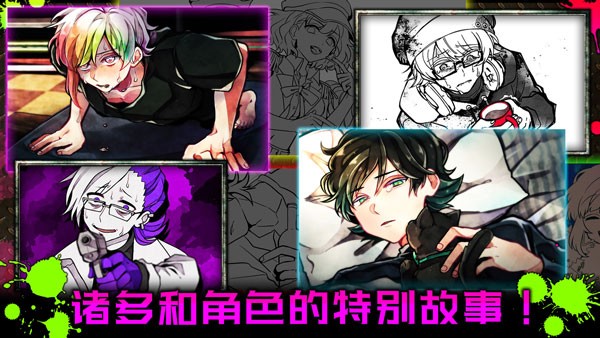 恶狼游戏汉化版截图2