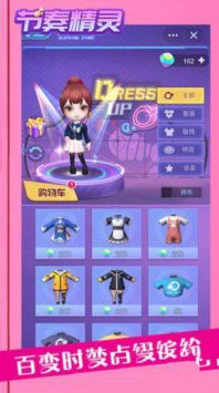 节奏精灵 v3.0.5