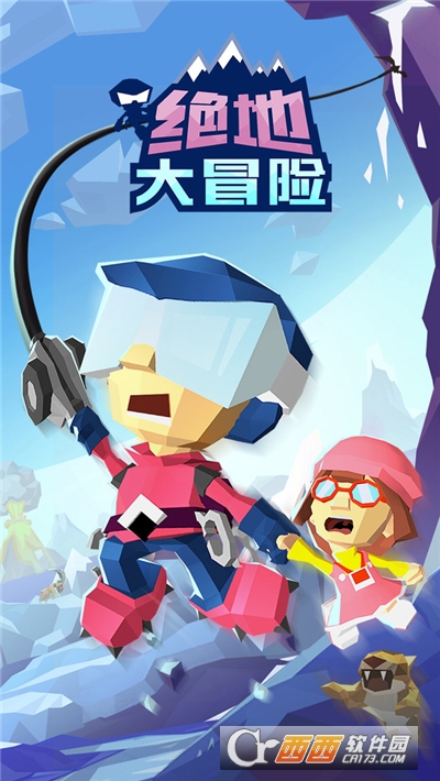 绝地大冒险官方版 v1.2.0安卓版