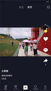 今日旅行  v1.0.0