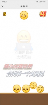 合成emoji v3.0.5