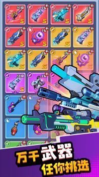 帝国史诗安卓版 v3.1.5