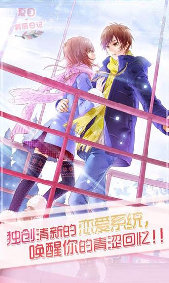 夏天的约定和姐姐夏天的回忆汉化版 v1.0.0