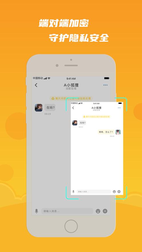 默言默语.png