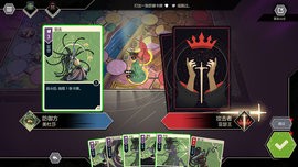 无双对决数字版  v1.0.2