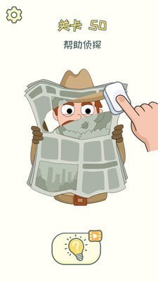 烧焦的橡皮擦  v1.0.0