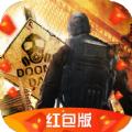 绝境封锁红包版手游2021 
