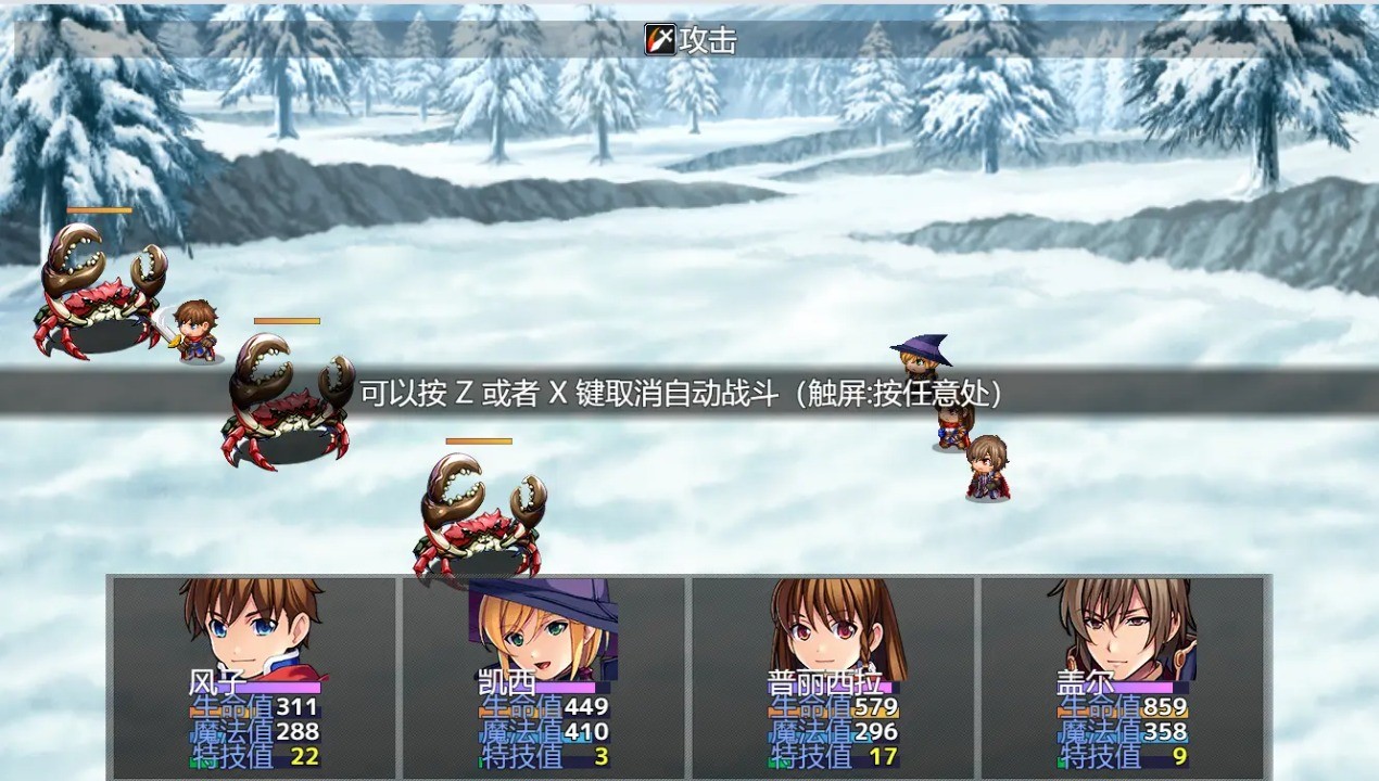 在异世界打怪的修仙者 v1.0