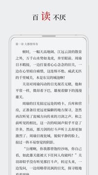 厚墨 v3.0.5
