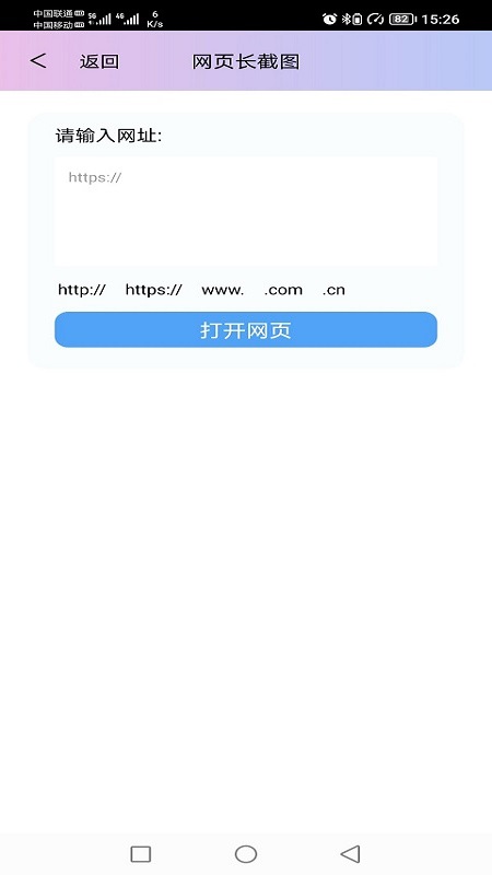图片处理小工具  v1.0.0