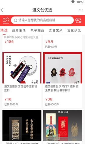 道言古籍app安卓版  v3.4.3