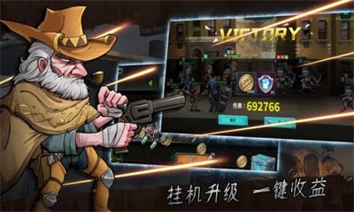 黎明小队 v1.0.22
